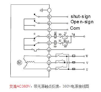 交流AC380V(带无源触点反馈380V电源接线图)