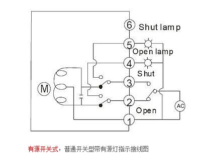 有源开关式(普通开关型带有源灯指示接线图)