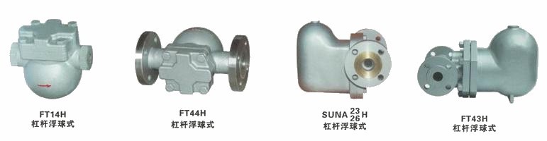 杠杆浮球式蒸汽疏水阀工作原理